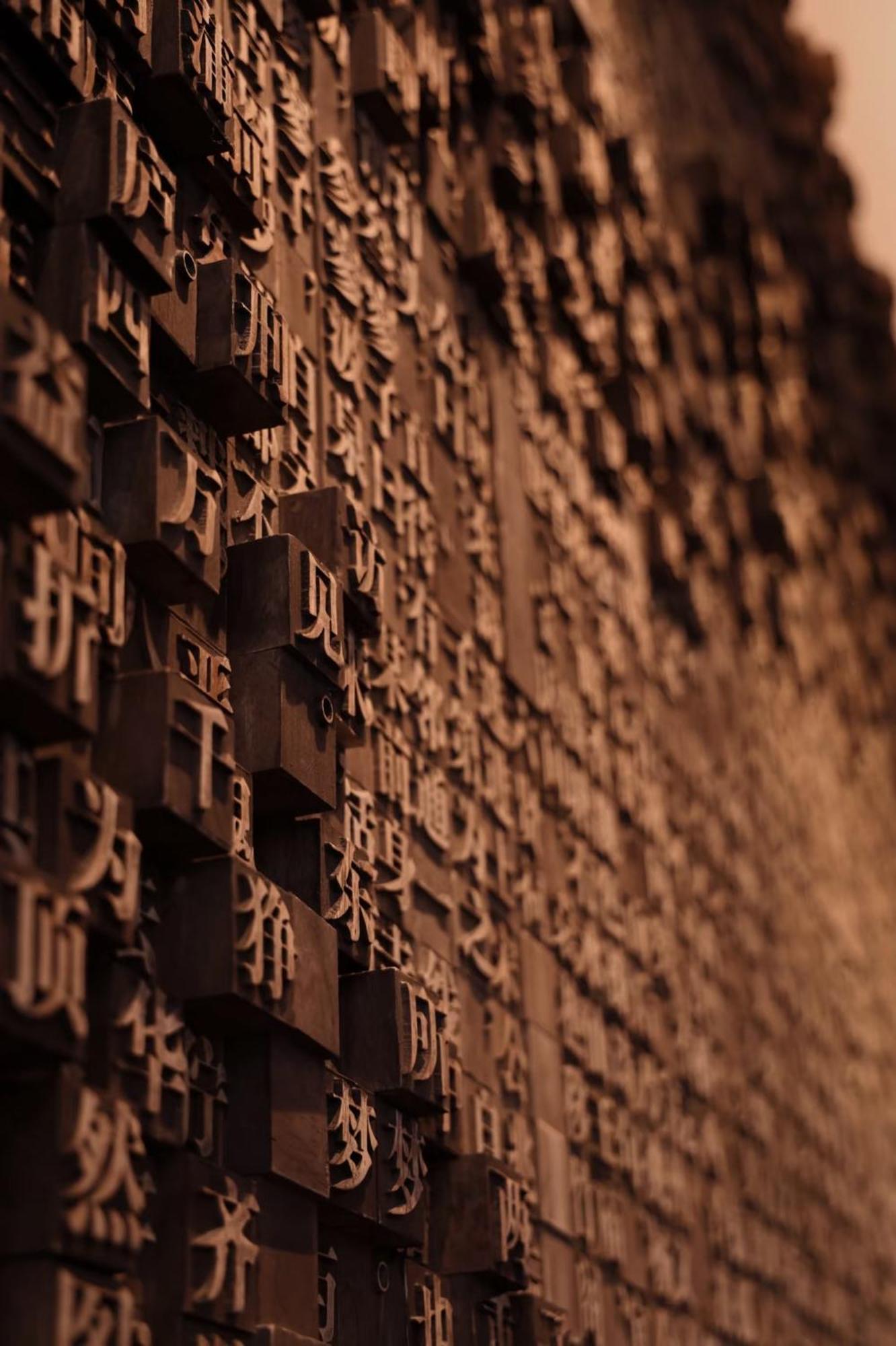 Crowne Plaza Hangzhou Qiantang - The Subway Can Reach The West Lake Scenic Area As Well As The Airport And High-Speed Rail Station, Adjacent To Jinsha Lake And Longfor Paradise Walk Eksteriør bilde